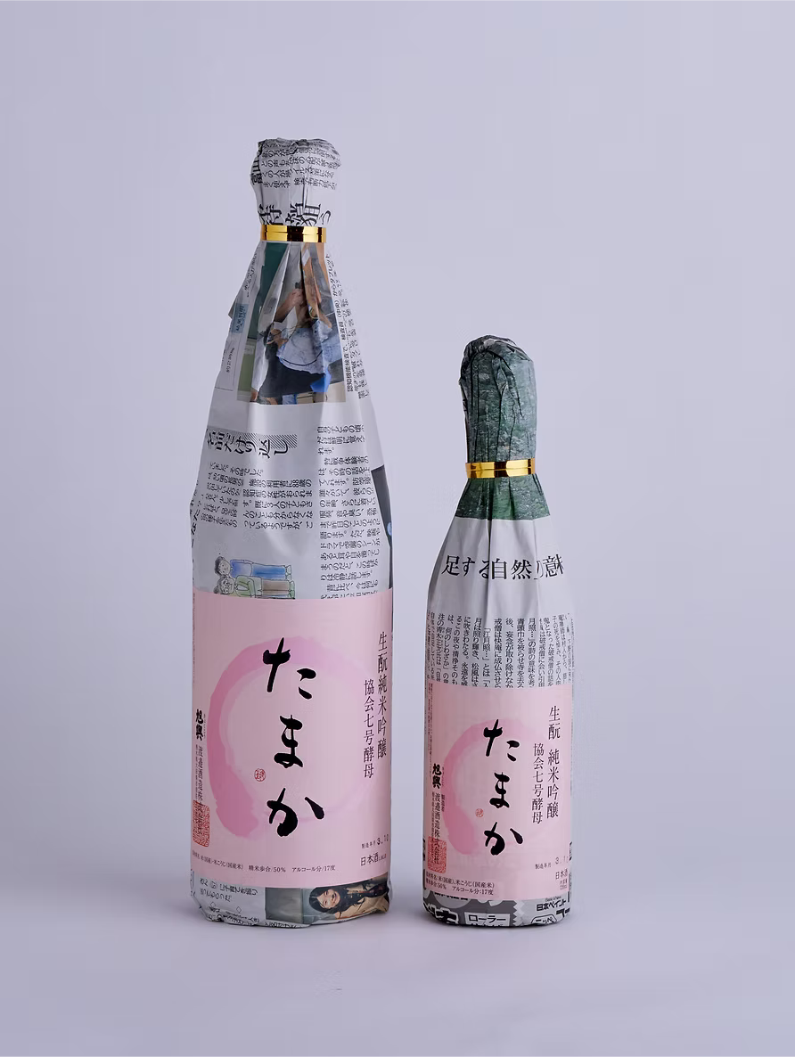 WATANABE Tamaka Kimoto Junmai Ginjo