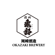 Okazaki-brewery