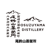 Osuzuyama-distillery