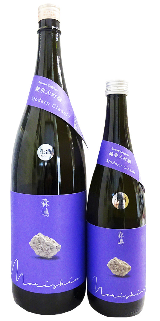 MORISHIMA Morishima Suisei Junmai Dai Ginjo Muroka Namagensyu