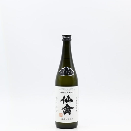 SENKIN Senkin Classic Nishiki
