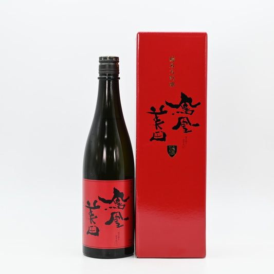 KOBAYASHI Hououbiden akabann Hiire