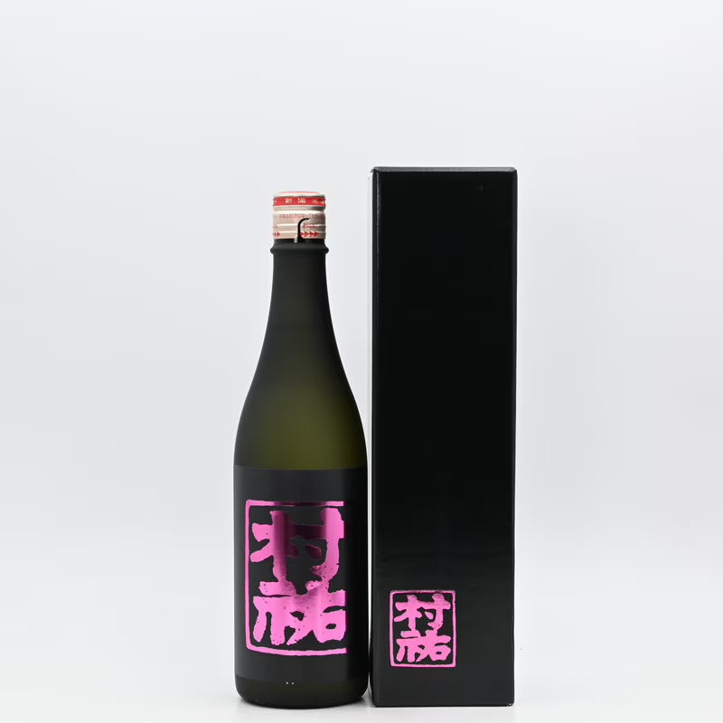 MURAYU Murayu Blackwith Box