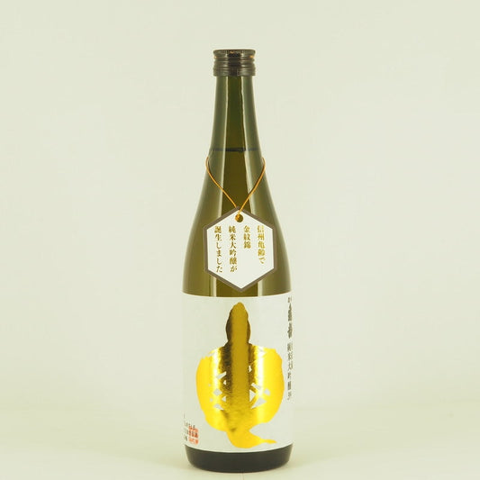 OKAZAKI Shinsyu Kirei Kinmonnishiki Junmai Dai Ginjo Hiire