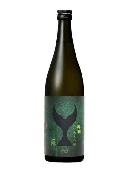 SUIGEI Suigei Junmai Daiginjo “Shino”