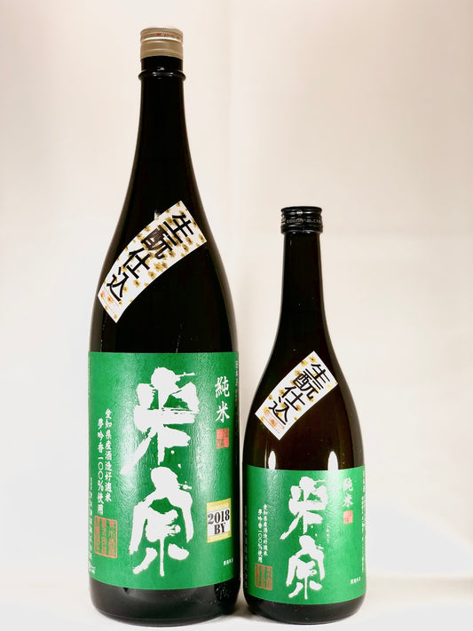 AOKI Kimoto Junmai