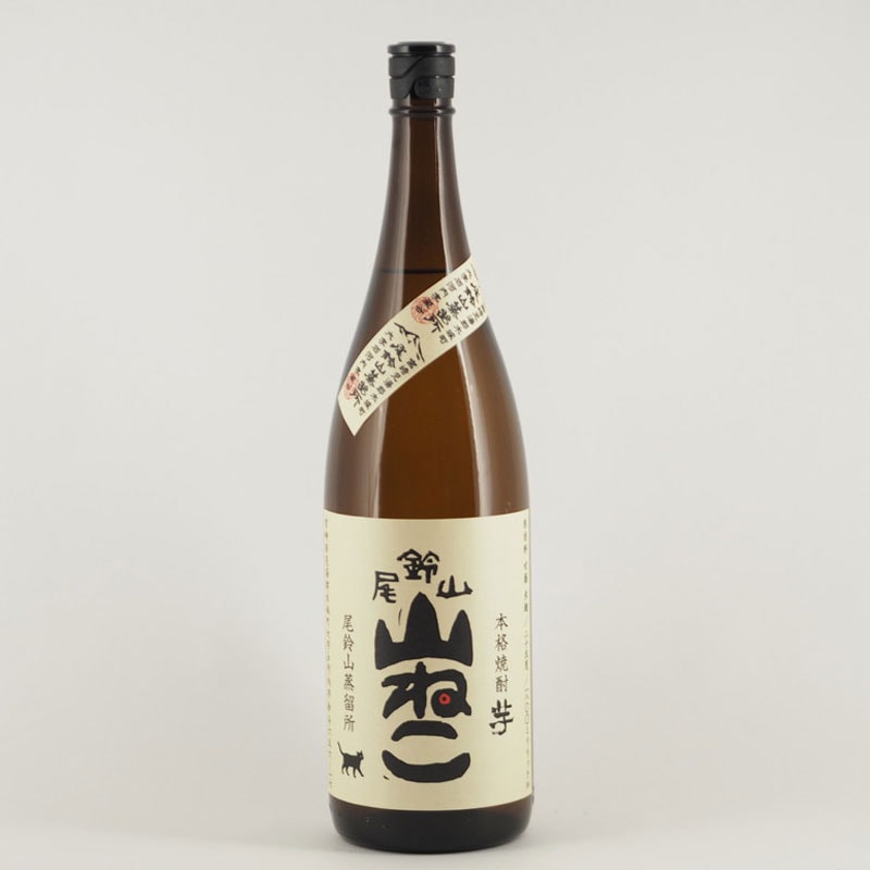 Osuzuyama Distillery Osuzuyama Yamaneko Sweet Potato Shochu