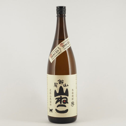 Osuzuyama Distillery Osuzuyama Yamaneko Sweet Potato Shochu