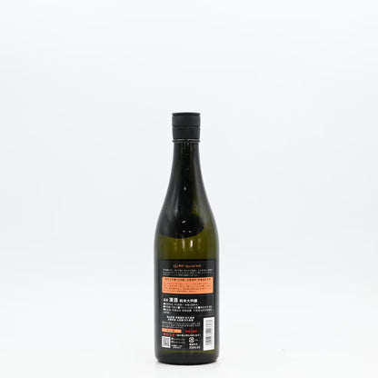 KANKIKU Kankiku “Seijitsu - Special Yell -” Muroka Namagensyu