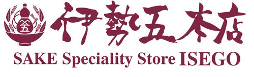 Isego Honten Singapore