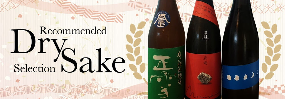 Recommended Dry Sake Selection.