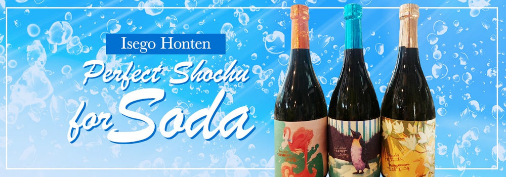 Perfect Shochu for Soda.