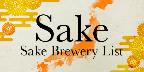 Sake Brewery List