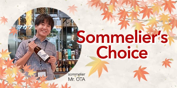 Sommelier’s Choice