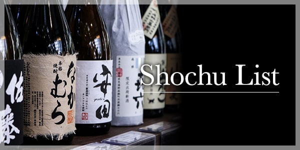 Shochu list