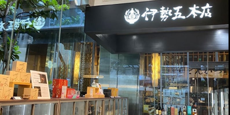 Isego singapore store